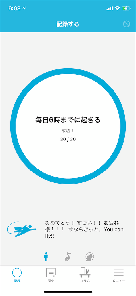 f:id:datu3daybouzu:20201031122512p:image f:id:datu3daybouzu:20201031122512p:image