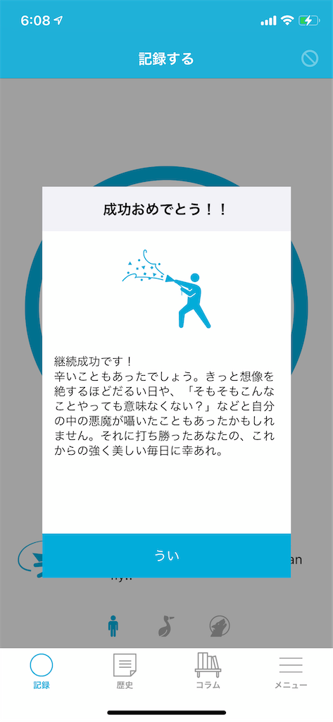 f:id:datu3daybouzu:20201031122516p:image f:id:datu3daybouzu:20201031122516p:image