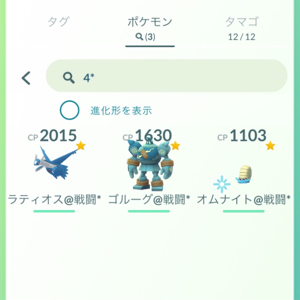 キノココとは ゲームの人気 最新記事を集めました はてな キノココとは ゲームの人気 最新記事を集めました はてな
