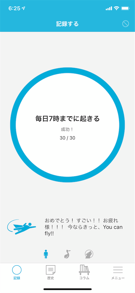 f:id:datu3daybouzu:20210130104240p:image f:id:datu3daybouzu:20210130104240p:image