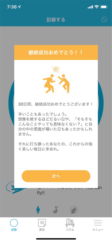 f:id:datu3daybouzu:20210411123910p:image f:id:datu3daybouzu:20210411123910p:image
