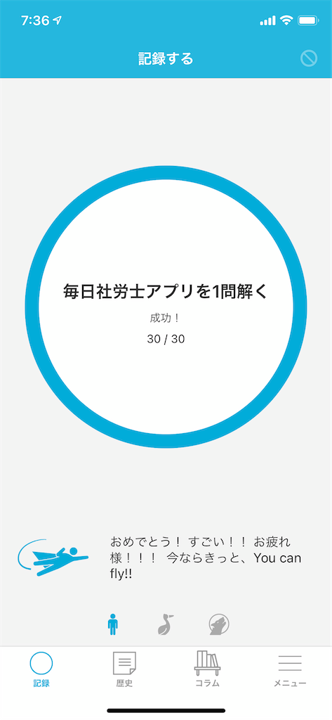 f:id:datu3daybouzu:20210411123914p:image f:id:datu3daybouzu:20210411123914p:image