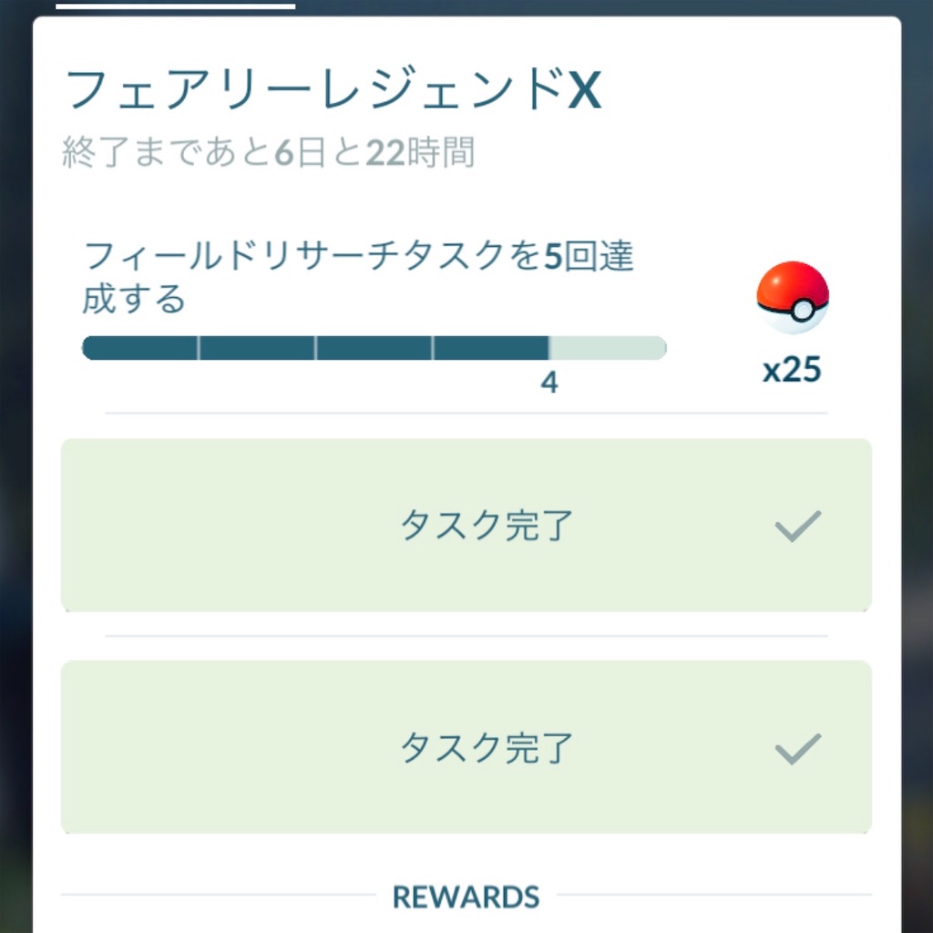 ハクリューとは ゲームの人気 最新記事を集めました はてな ハクリューとは ゲームの人気 最新記事を集めました はてな