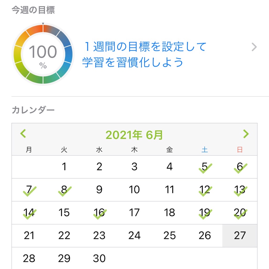 f:id:datu3daybouzu:20210627063609j:image f:id:datu3daybouzu:20210627063609j:image