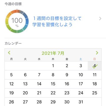 f:id:datu3daybouzu:20210704121029p:plain