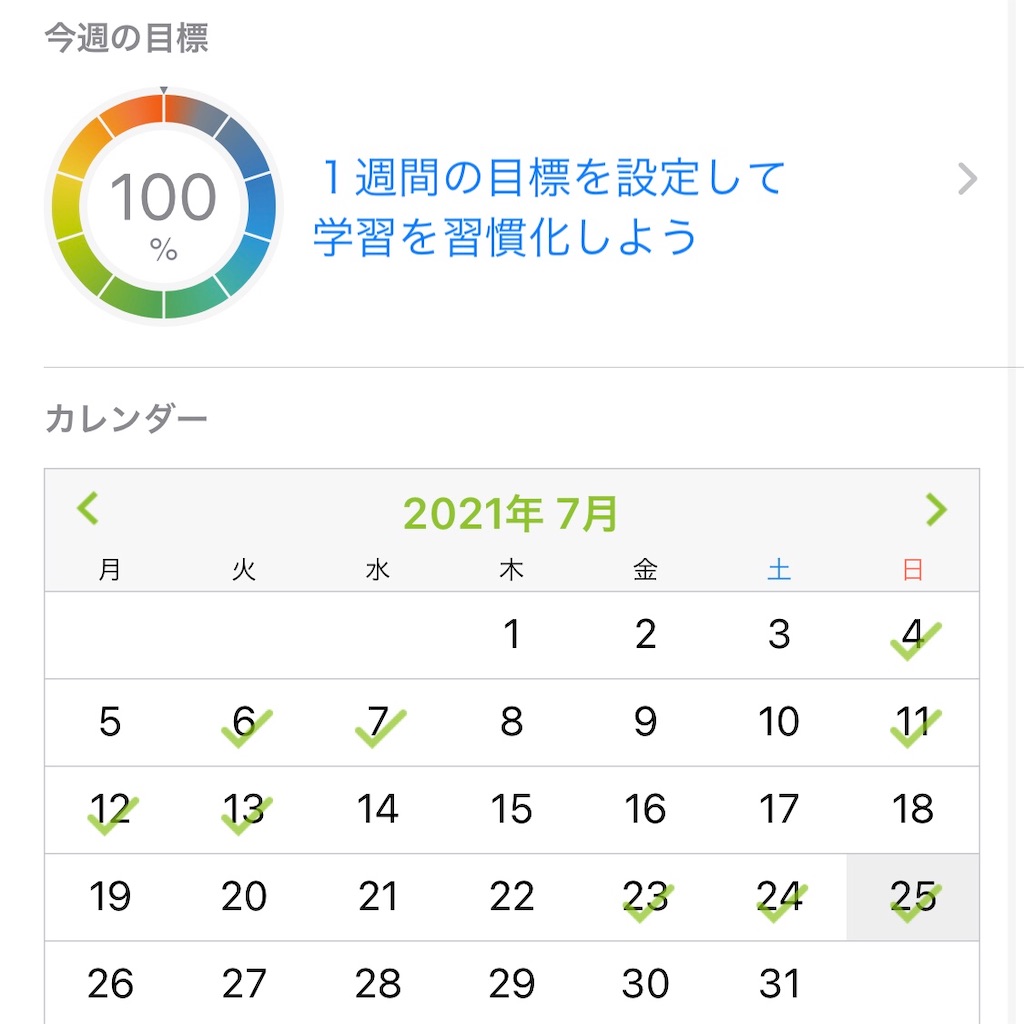 f:id:datu3daybouzu:20210725163153j:image f:id:datu3daybouzu:20210725163153j:image