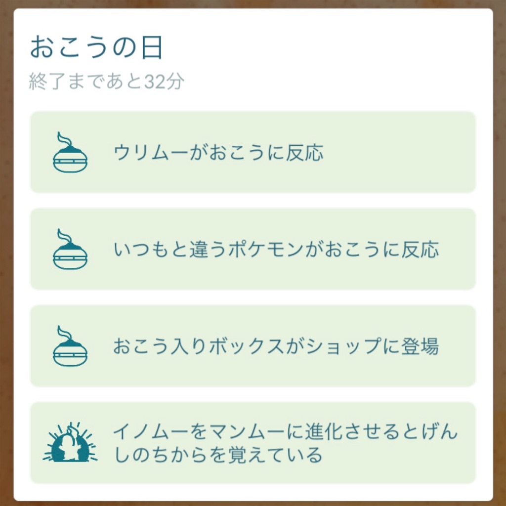f:id:datu3daybouzu:20211205162951j:image f:id:datu3daybouzu:20211205162951j:image