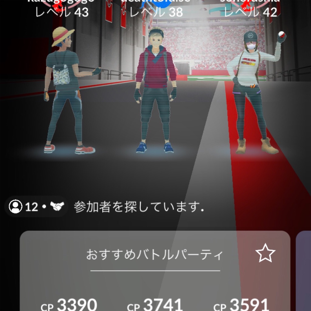 f:id:datu3daybouzu:20211206183316j:image f:id:datu3daybouzu:20211206183316j:image
