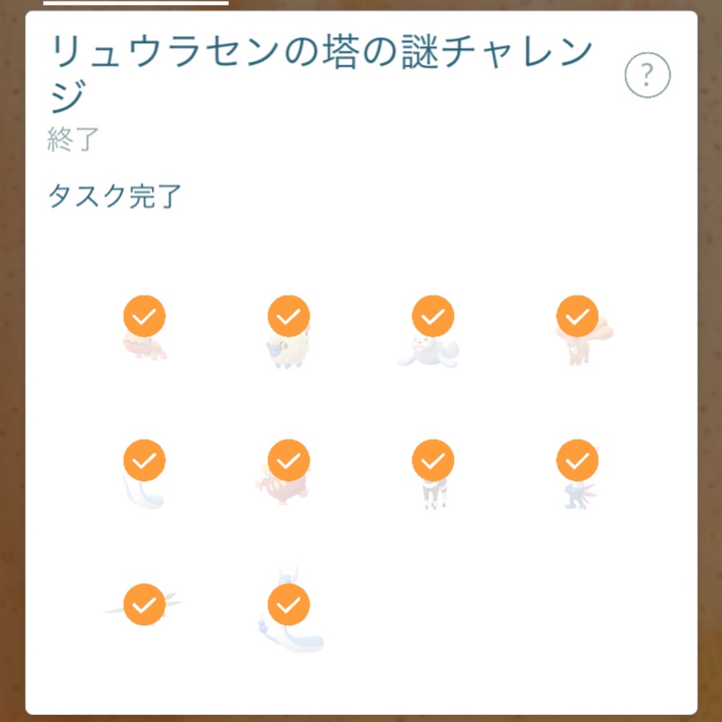 f:id:datu3daybouzu:20211209190658j:image f:id:datu3daybouzu:20211209190658j:image