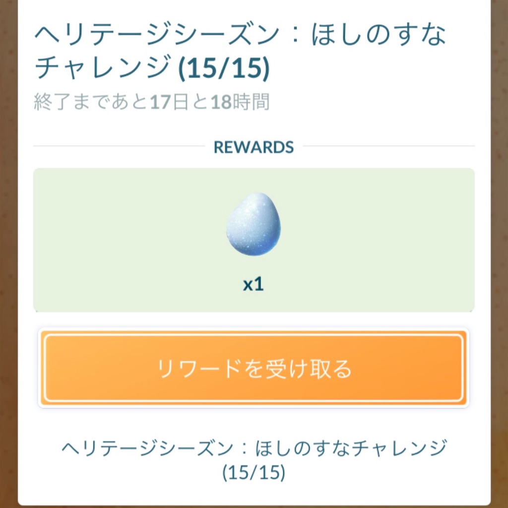 f:id:datu3daybouzu:20211214190153j:image f:id:datu3daybouzu:20211214190153j:image