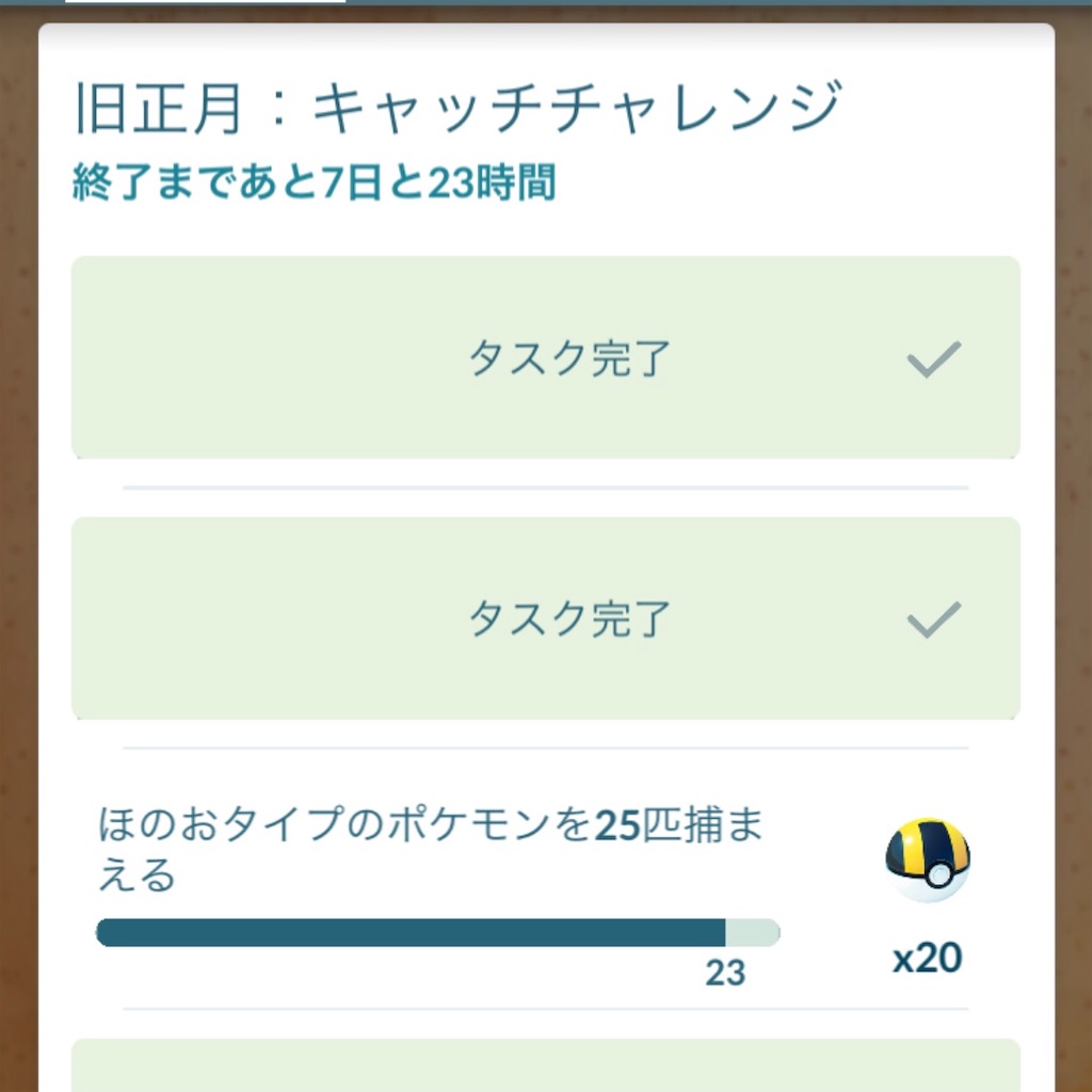 f:id:datu3daybouzu:20220201200325j:image f:id:datu3daybouzu:20220201200325j:image