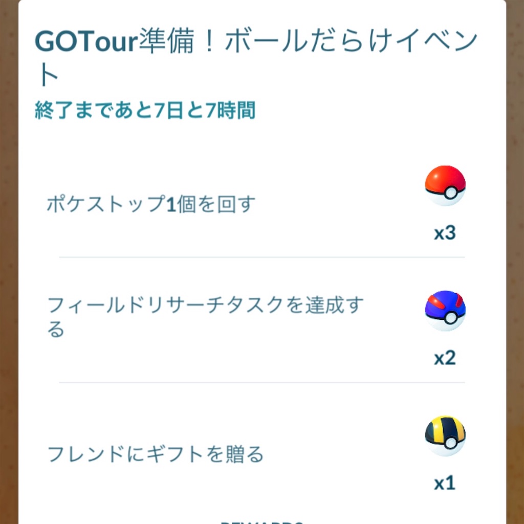f:id:datu3daybouzu:20220218174051j:image f:id:datu3daybouzu:20220218174051j:image