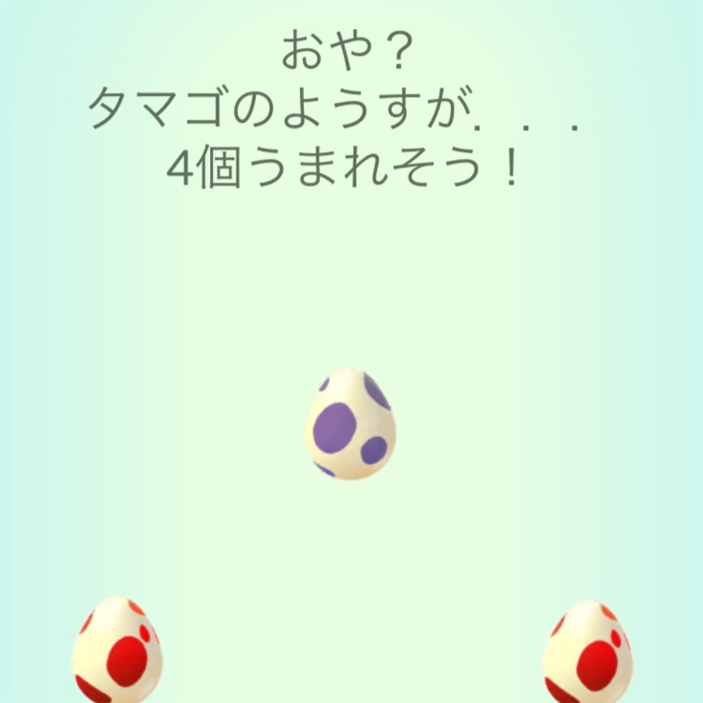 f:id:datu3daybouzu:20220418184846j:image f:id:datu3daybouzu:20220418184846j:image