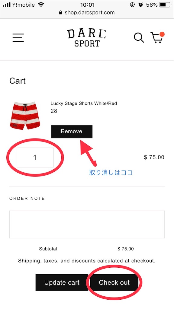 f:id:daturyokusalaryman:20190429195253j:image