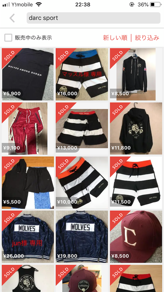 f:id:daturyokusalaryman:20190429223919p:image