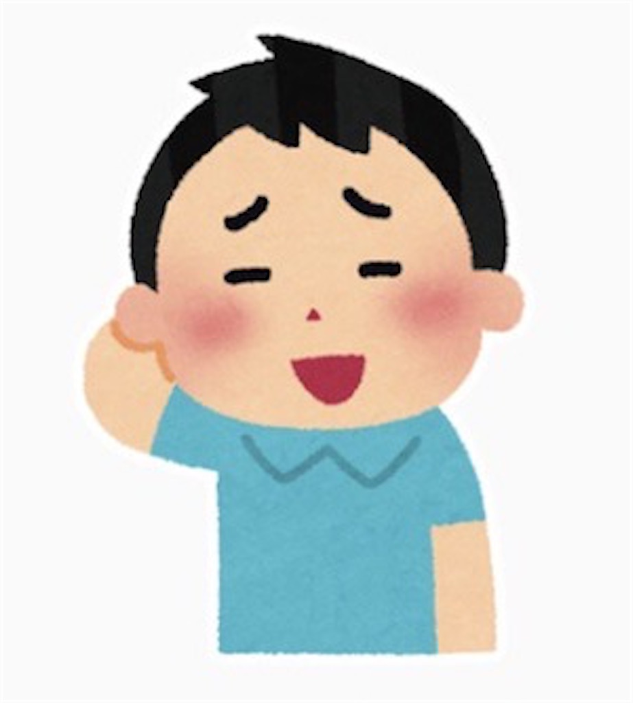 f:id:datusara2020:20200327195933j:image f:id:datusara2020:20200327195933j:image
