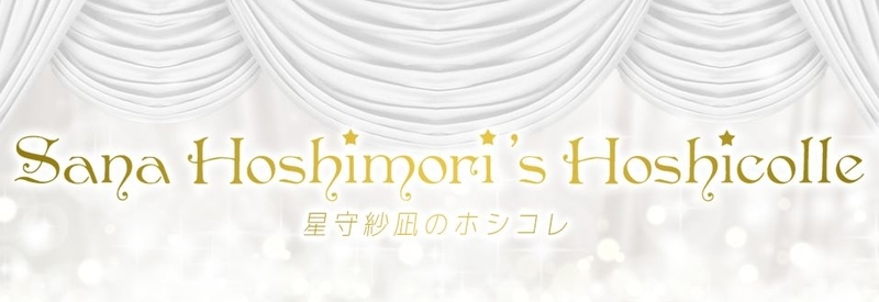 f:id:datushachi:20200705213450j:plain