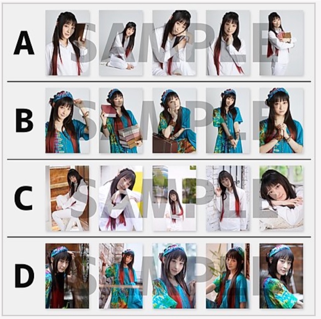 f:id:datushachi:20200801185819j:image