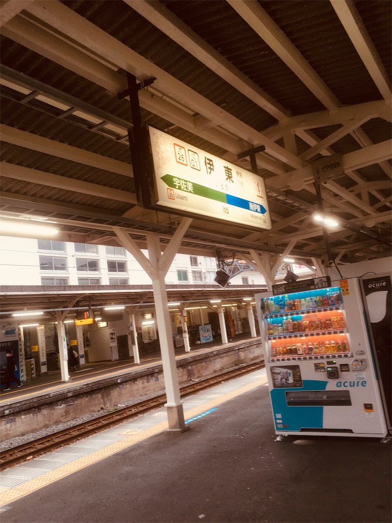 f:id:davadava:20190114215633j:image f:id:davadava:20190114215633j:image