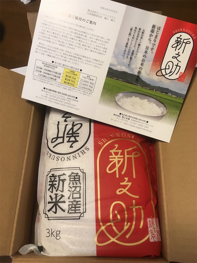f:id:davadava:20191201004042j:image f:id:davadava:20191201004042j:image
