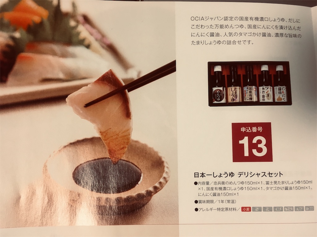 f:id:davadava:20191201232558j:image f:id:davadava:20191201232558j:image