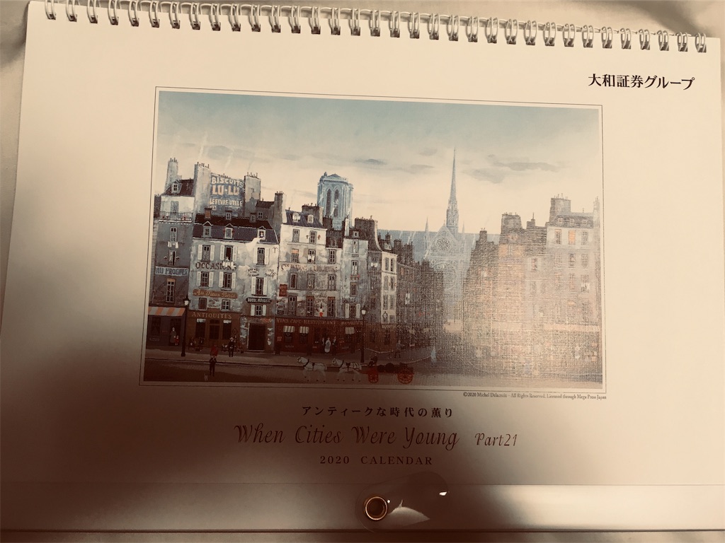f:id:davadava:20191204101620j:image f:id:davadava:20191204101620j:image
