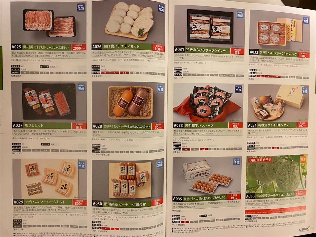 f:id:davadava:20210609135057j:image