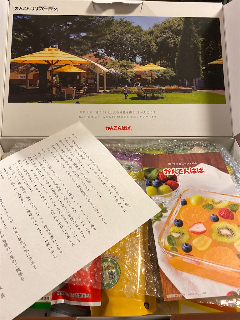 f:id:davadava:20211003092845j:image