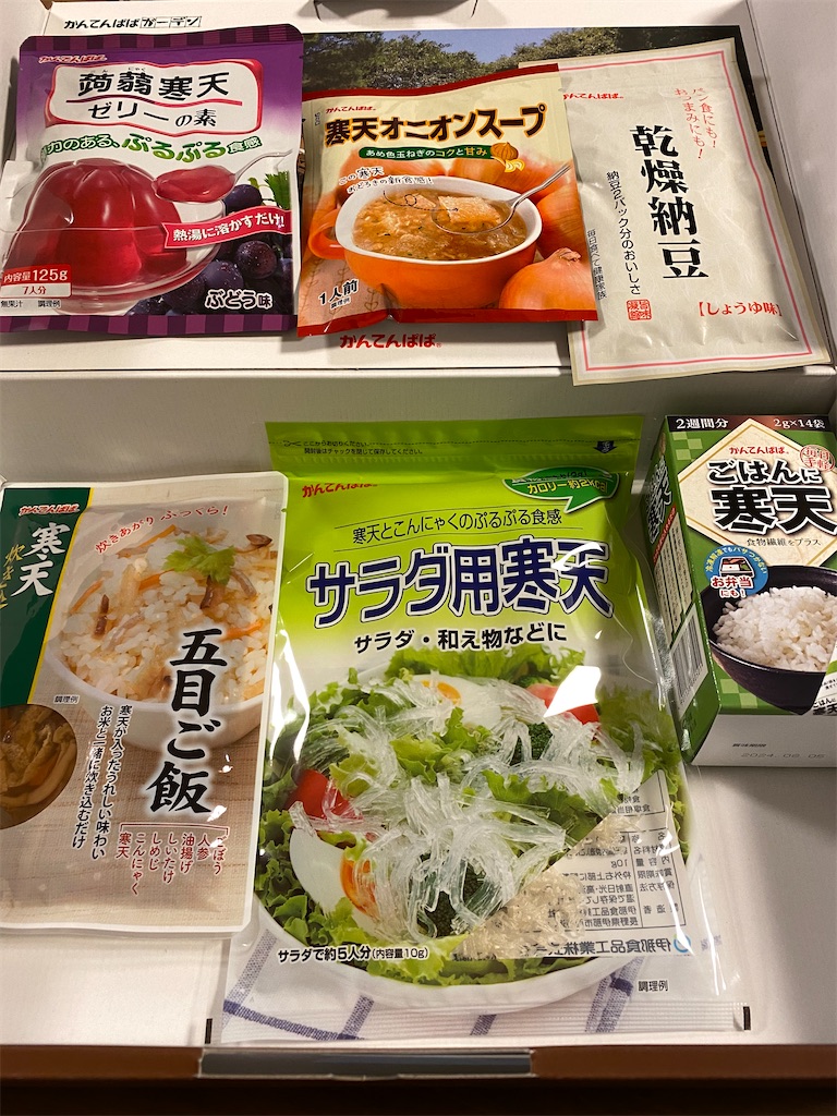 f:id:davadava:20211003092858j:image