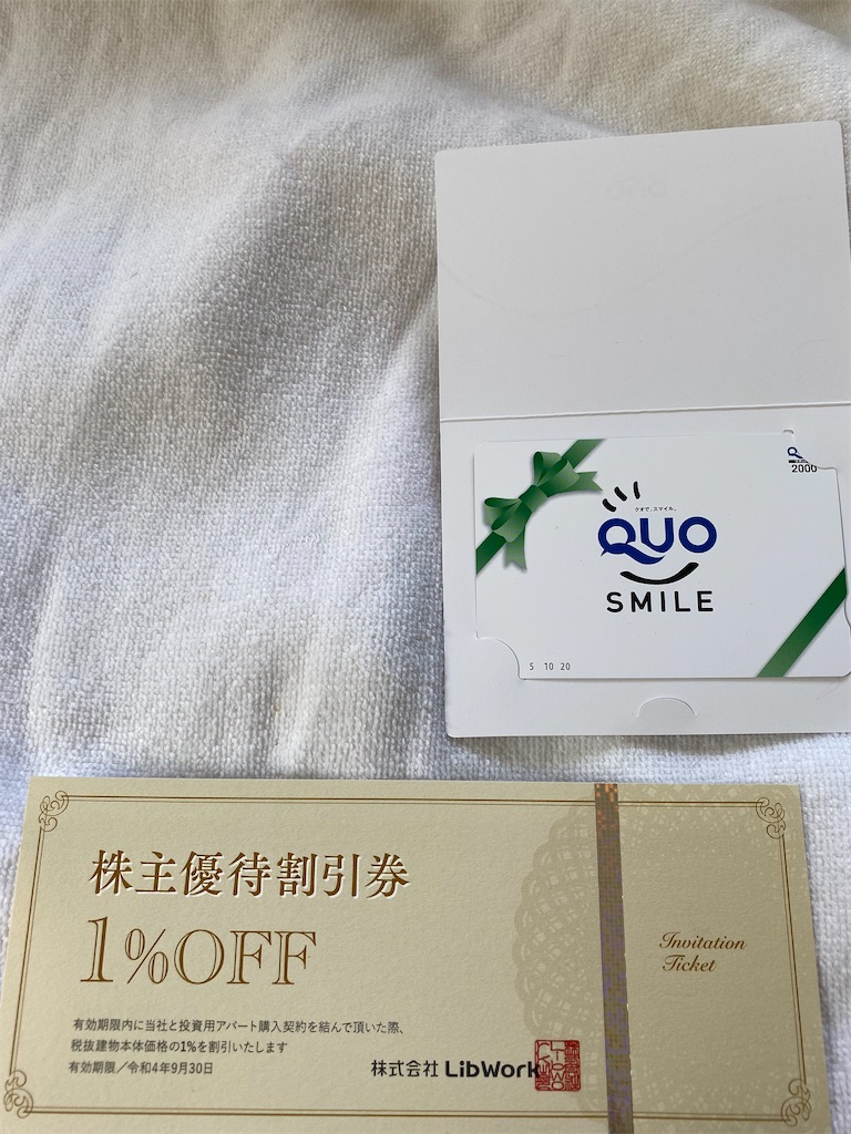 f:id:davadava:20211003093000j:image