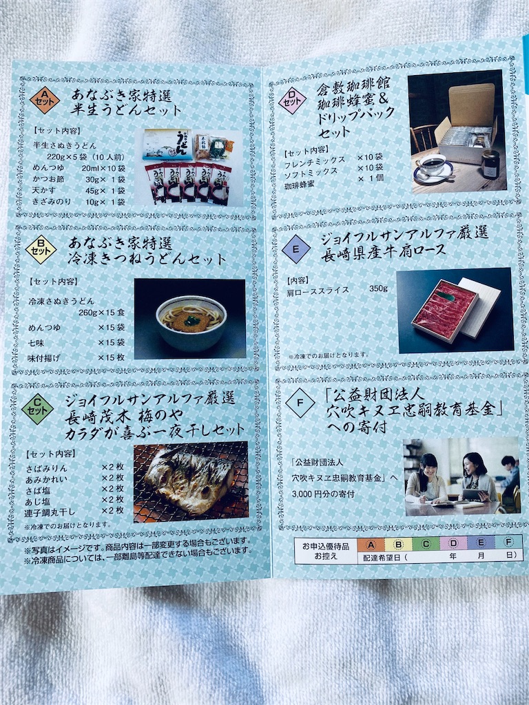 f:id:davadava:20211003093010j:image