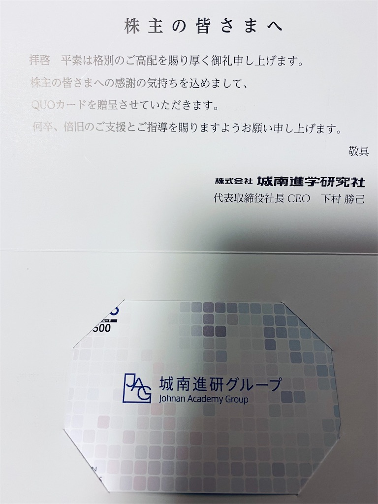 f:id:davadava:20211216214714j:image f:id:davadava:20211216214714j:image