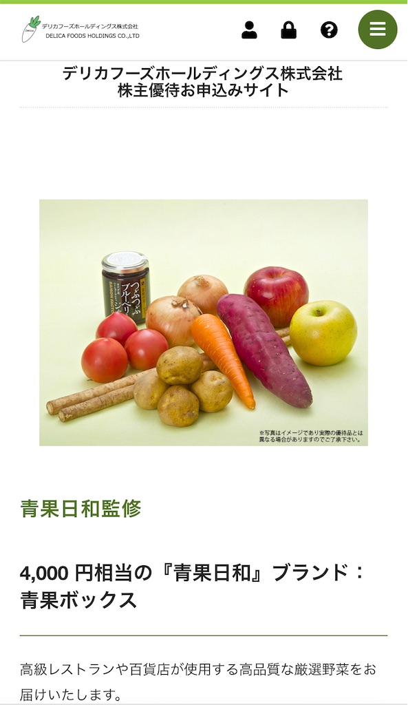 f:id:davadava:20231025213948j:image