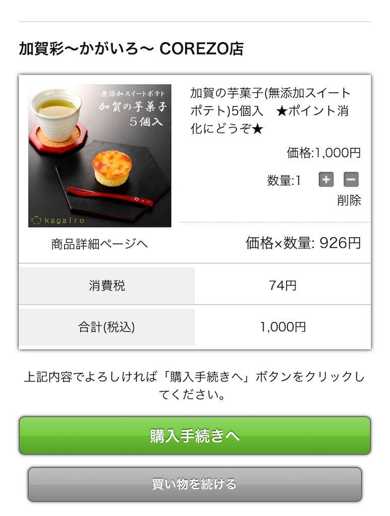 f:id:davadava:20231105143444j:image