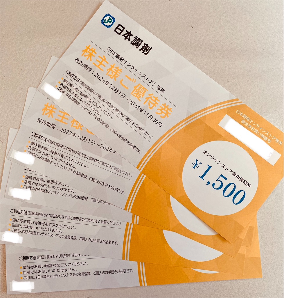 f:id:davadava:20231207111640j:image