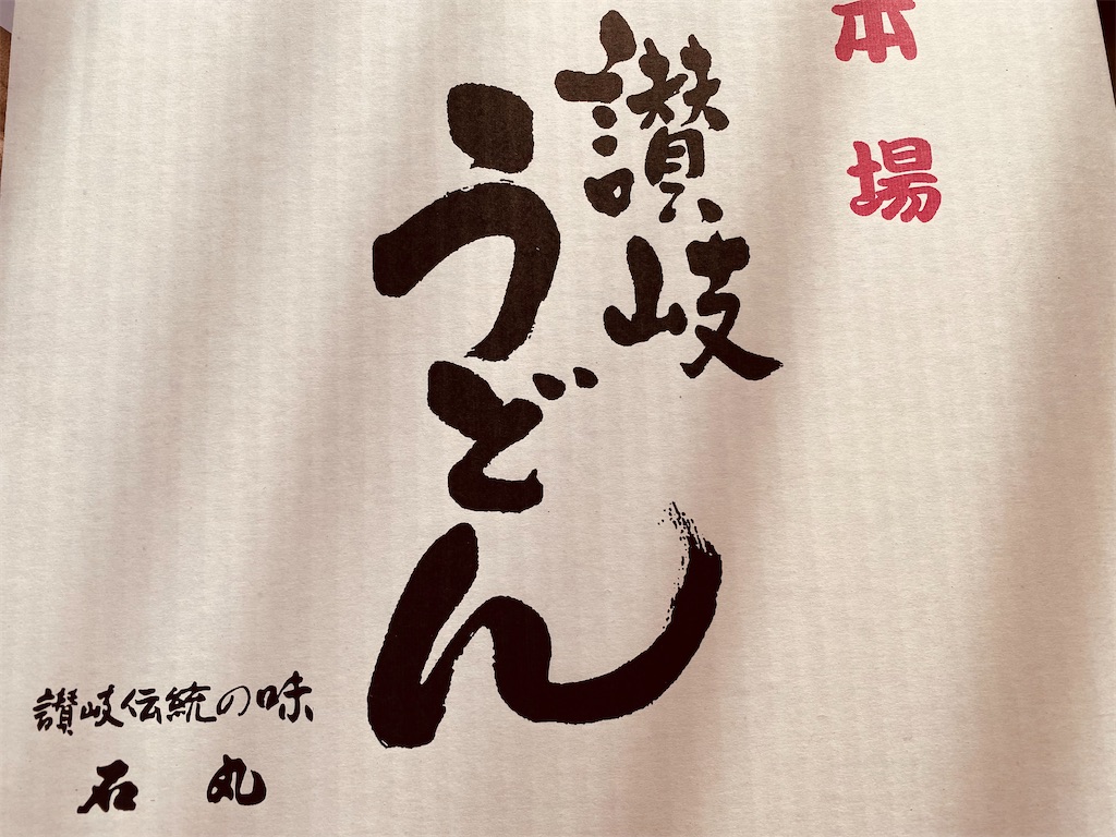 f:id:davadava:20231214142216j:image