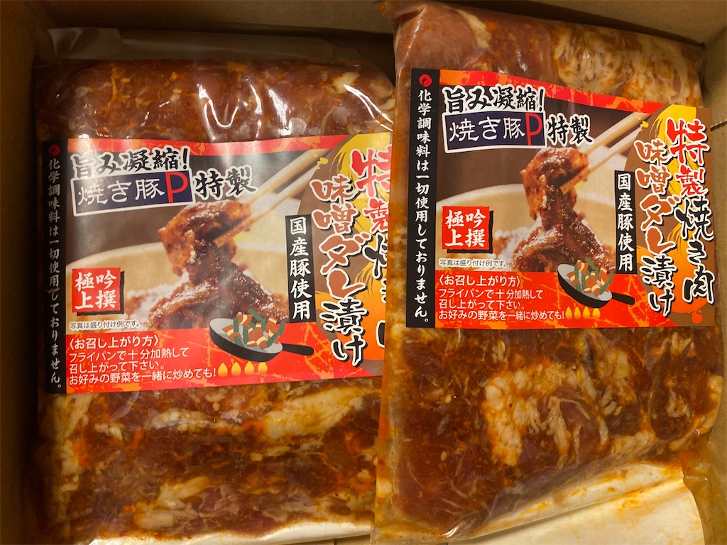 f:id:davadava:20240118131530j:image f:id:davadava:20240118131530j:image