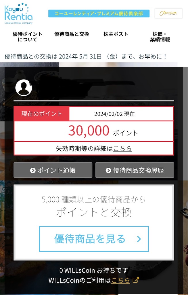 f:id:davadava:20240203202020j:image