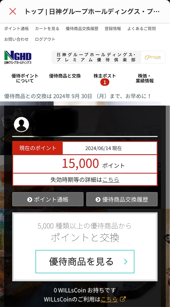 f:id:davadava:20240614110421j:image