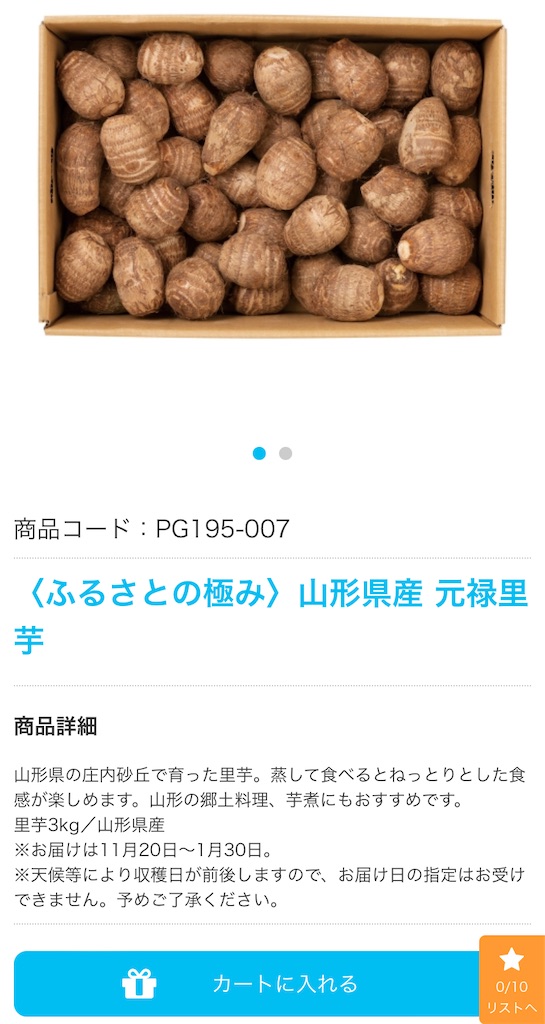 f:id:davadava:20241128000334j:image