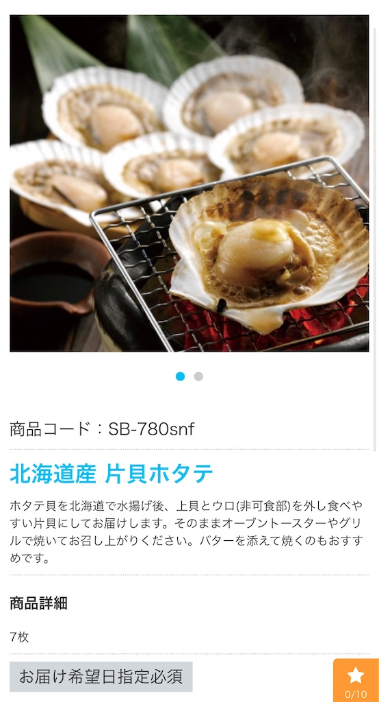 f:id:davadava:20241128000343j:image