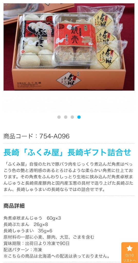 f:id:davadava:20241128000356j:image