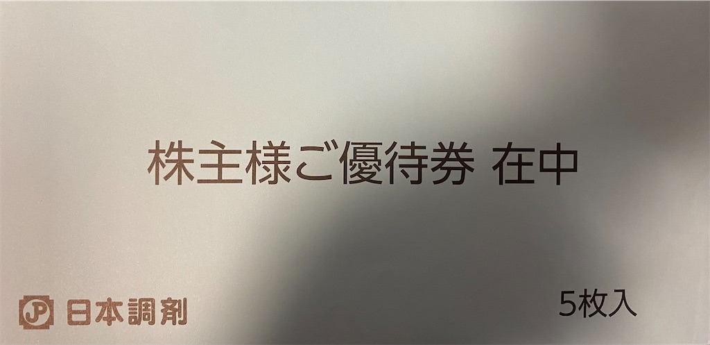 f:id:davadava:20241215220908j:image