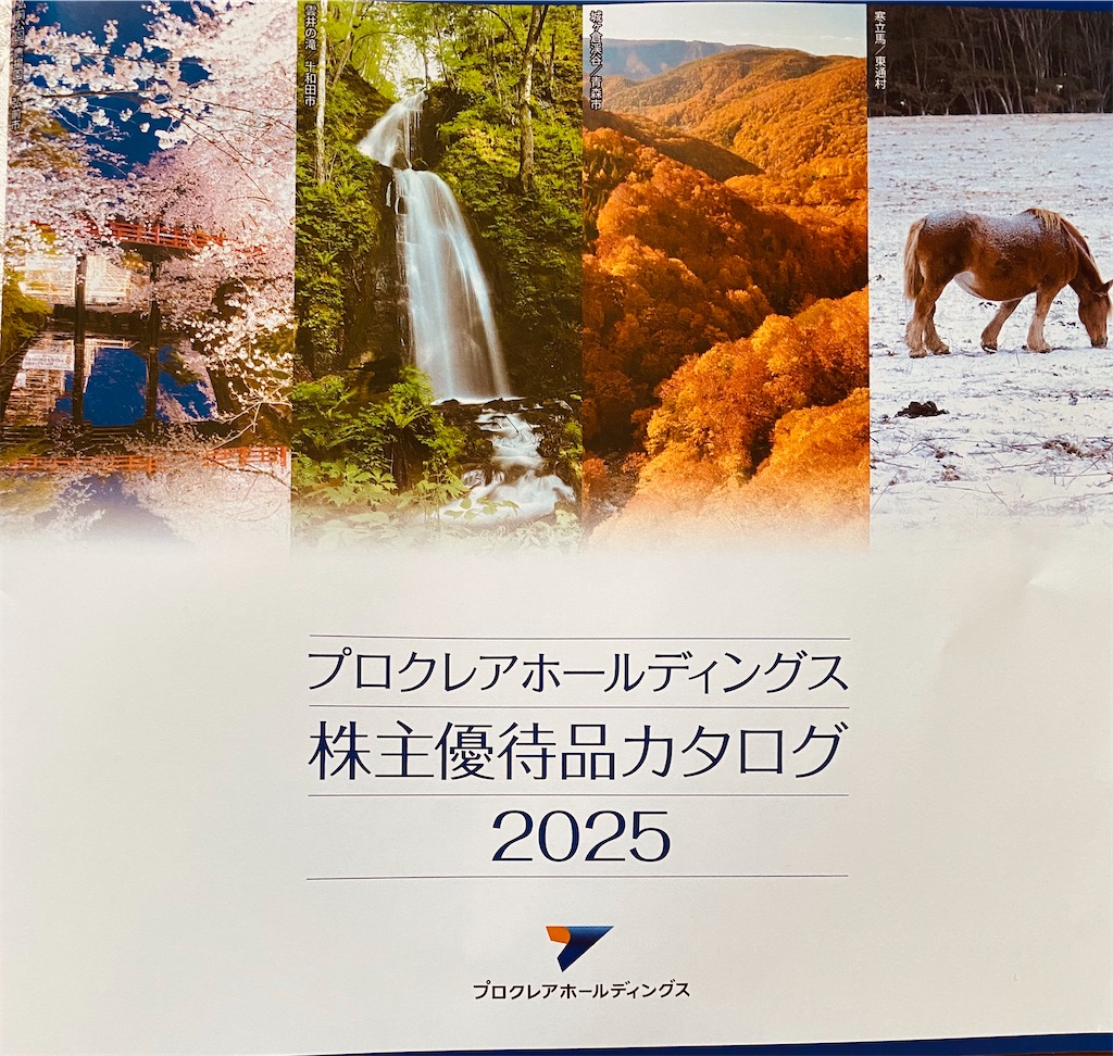 20250630085101