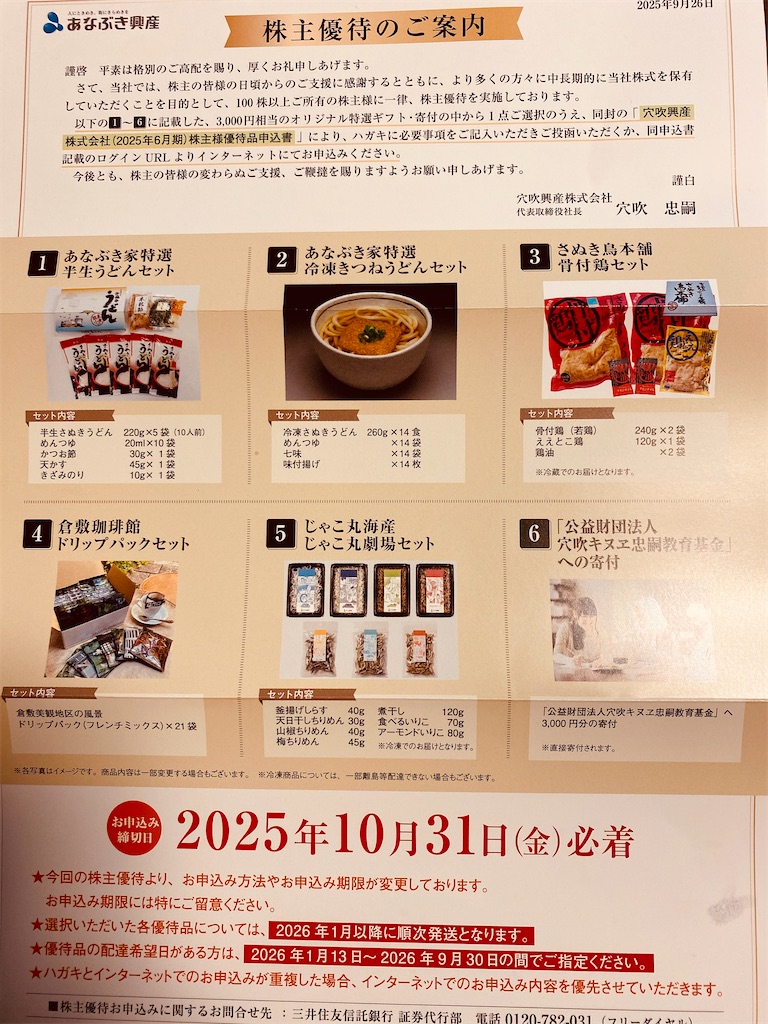 f:id:davadava:20251001095751j:image f:id:davadava:20251001095751j:image