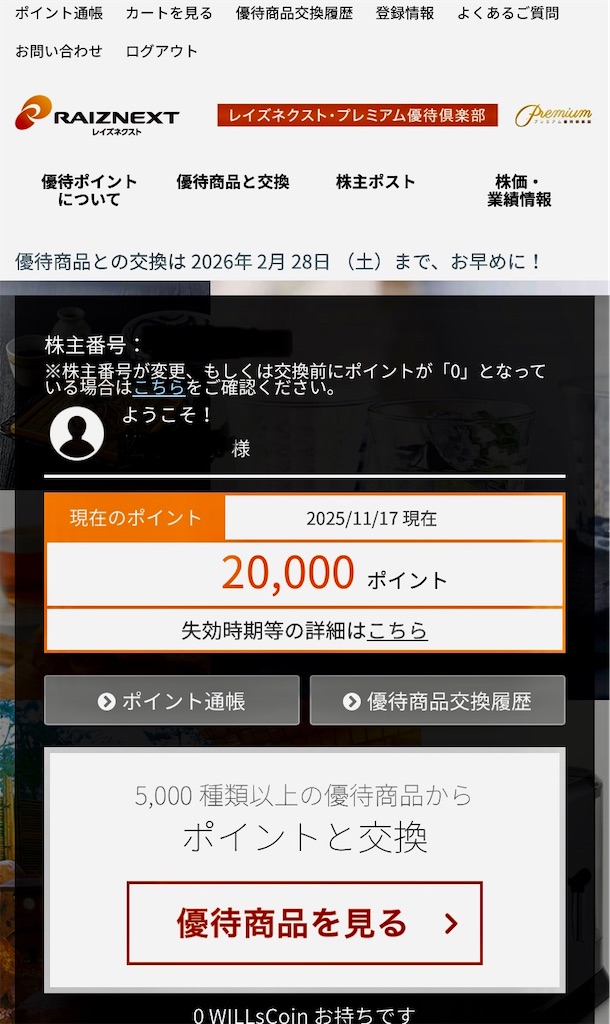 f:id:davadava:20251118005311j:image