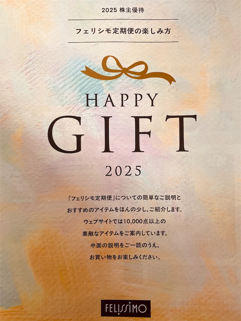 f:id:davadava:20251129222953j:image