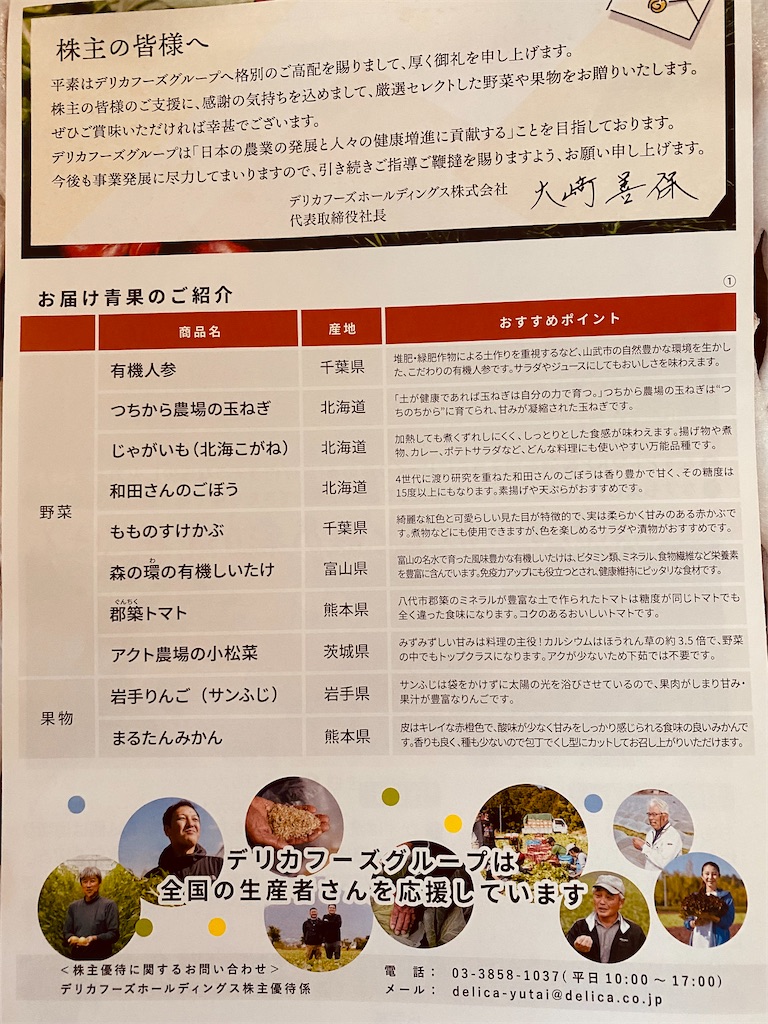 f:id:davadava:20251215092928j:image