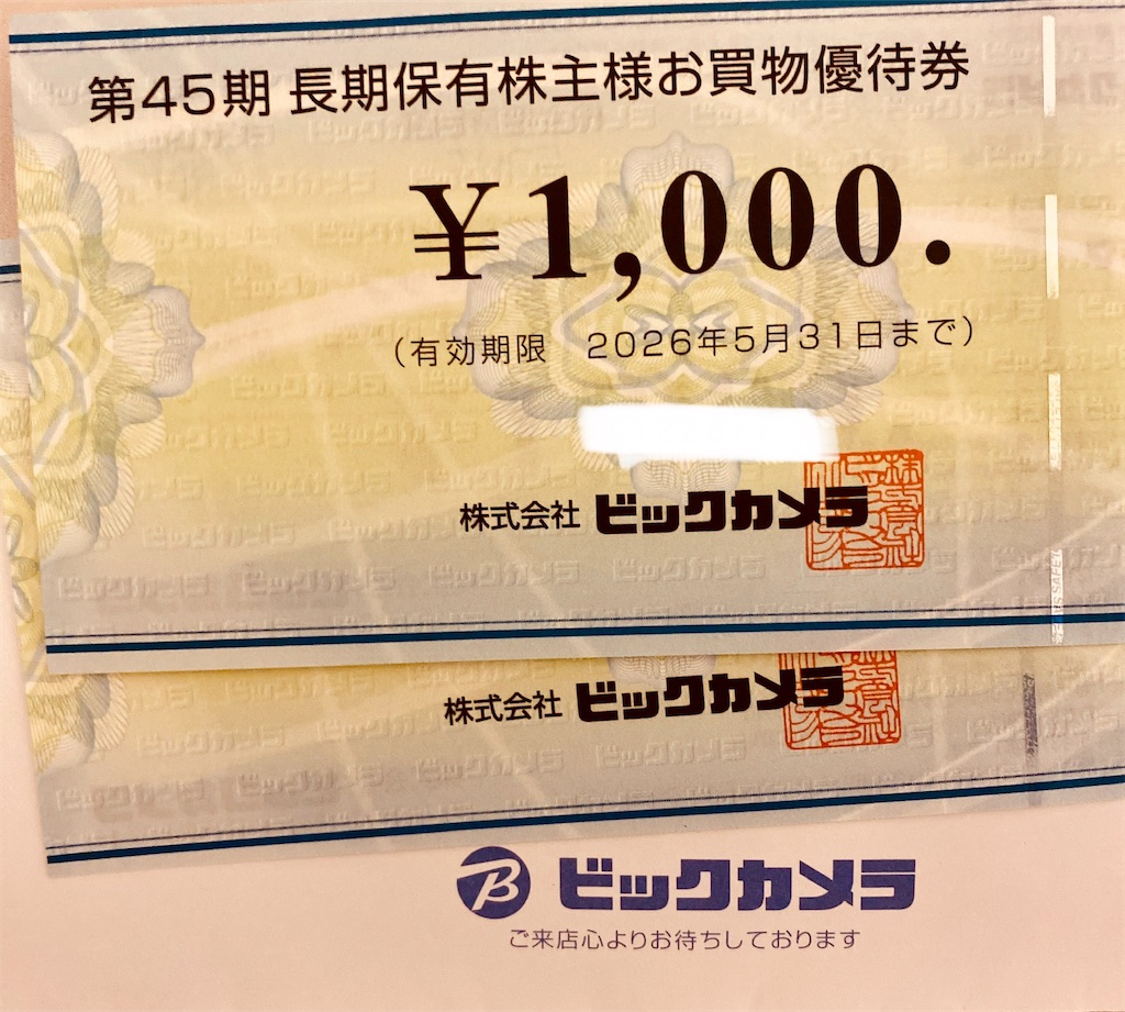 f:id:davadava:20251218234515j:image