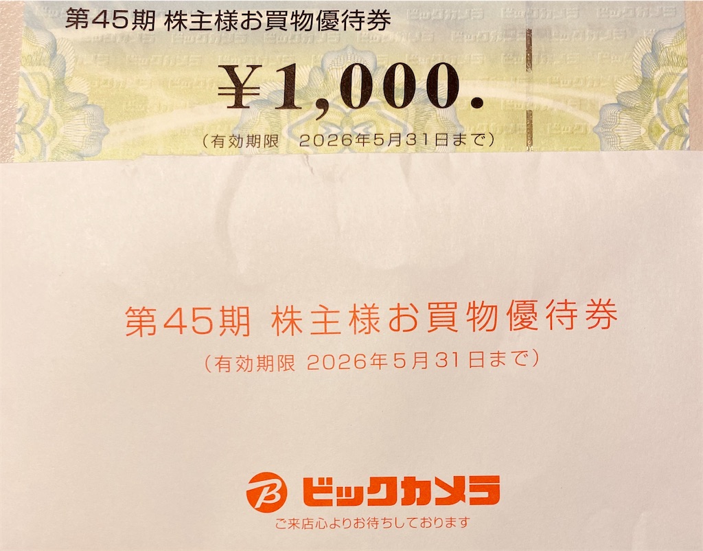 f:id:davadava:20251218235625j:image